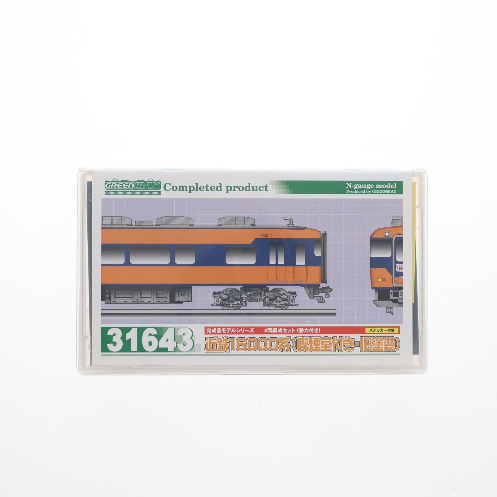 31643 近鉄 16000系 (喫煙室付き・旧塗装) 2両編成セット(動力付き) N
