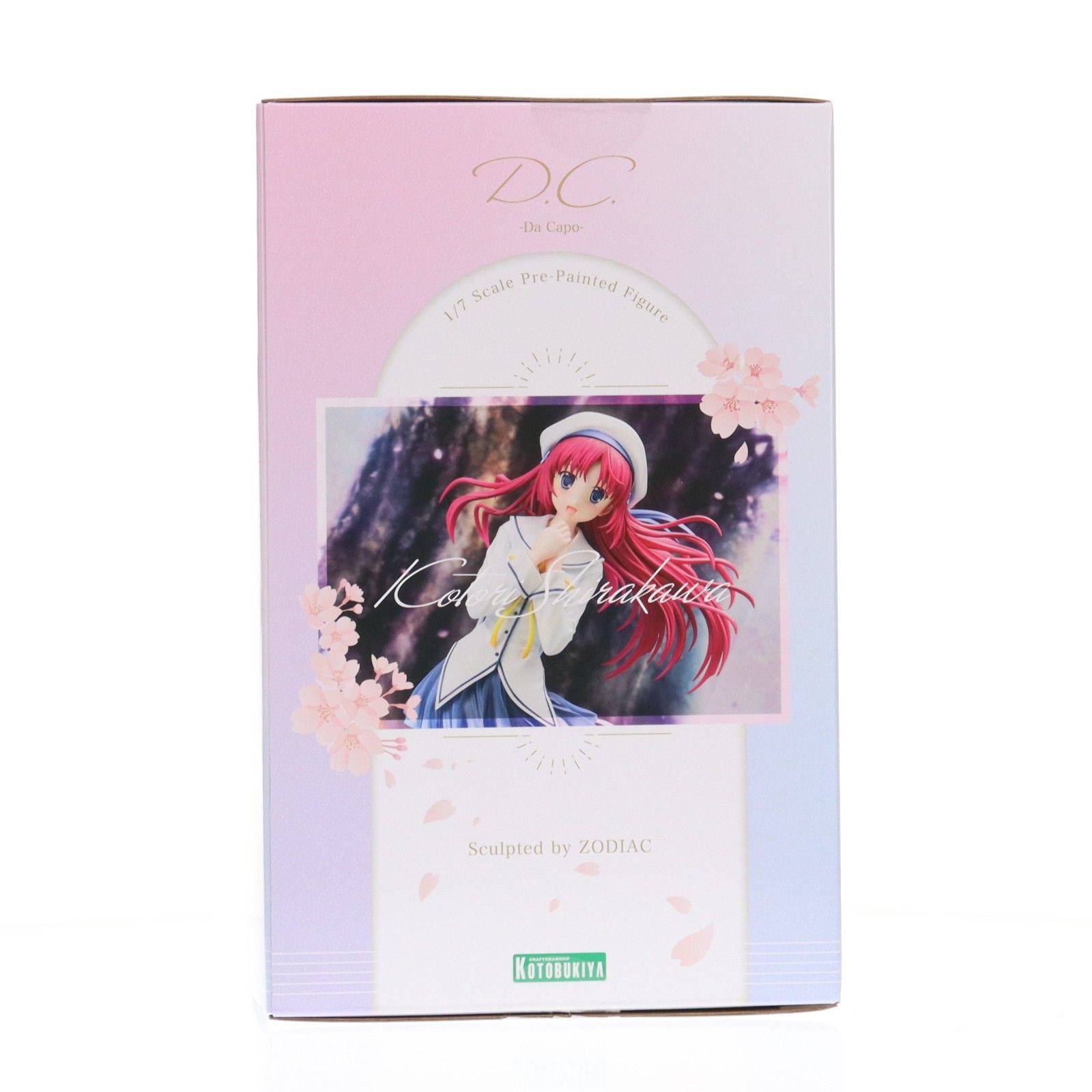 コトブキヤショップ限定特典付属 白河ことり(しらかわことり) DX版