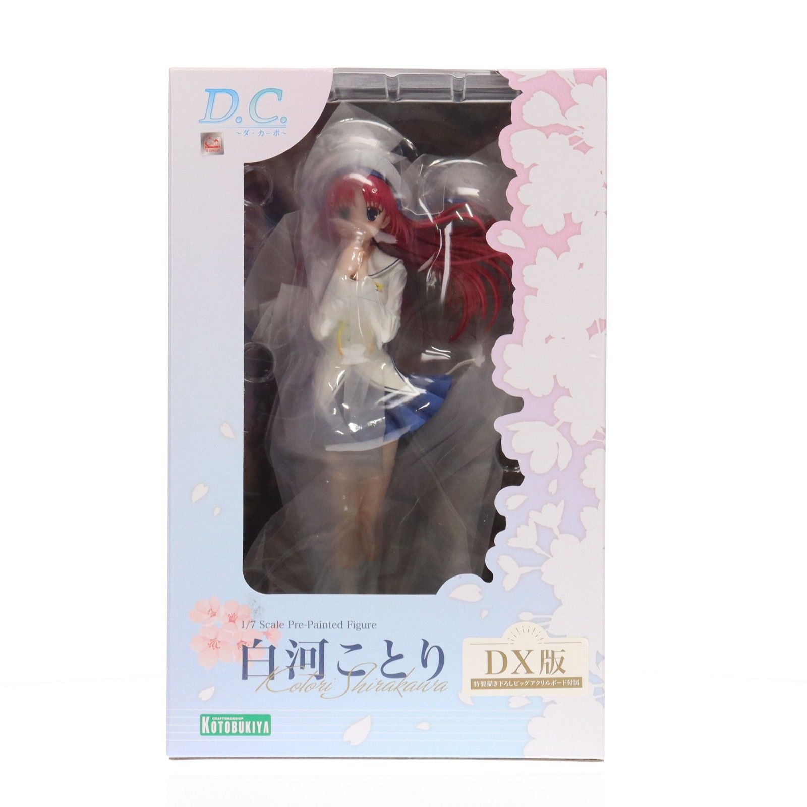 コトブキヤショップ限定特典付属 白河ことり(しらかわことり) DX版