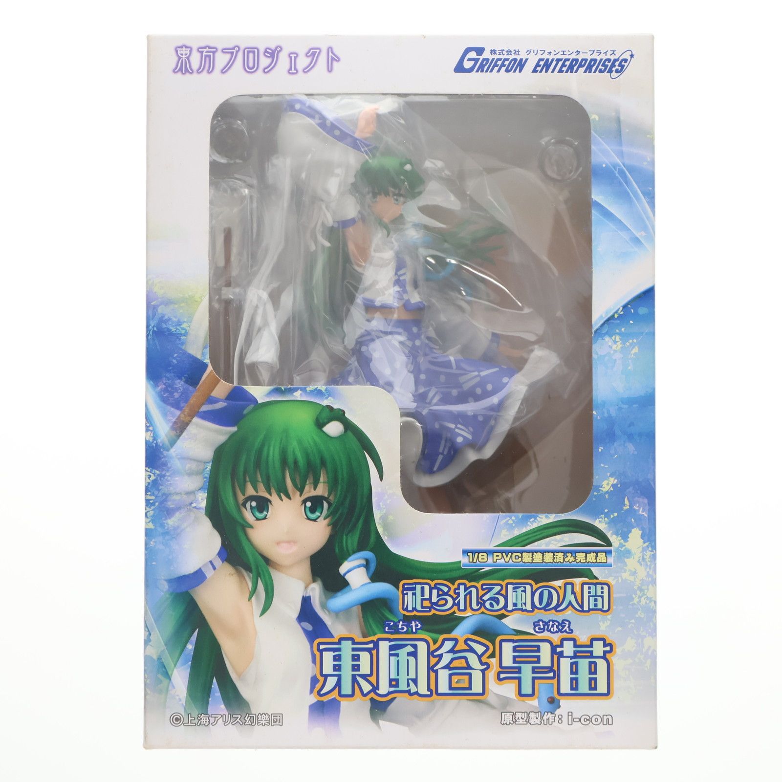 祀られる風の人間 東風谷早苗 東方Project 1/8 フィギュア 祀られる風の人間 東風谷早苗(こちやさなえ) 東方Project 1/8 完成品