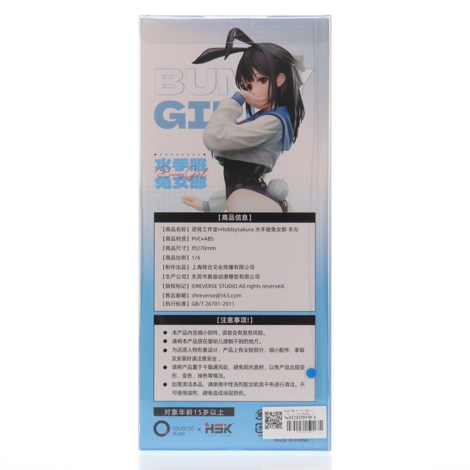 色紙付属 セーラー服バニーガール 1/6 完成品 フィギュア Reverse