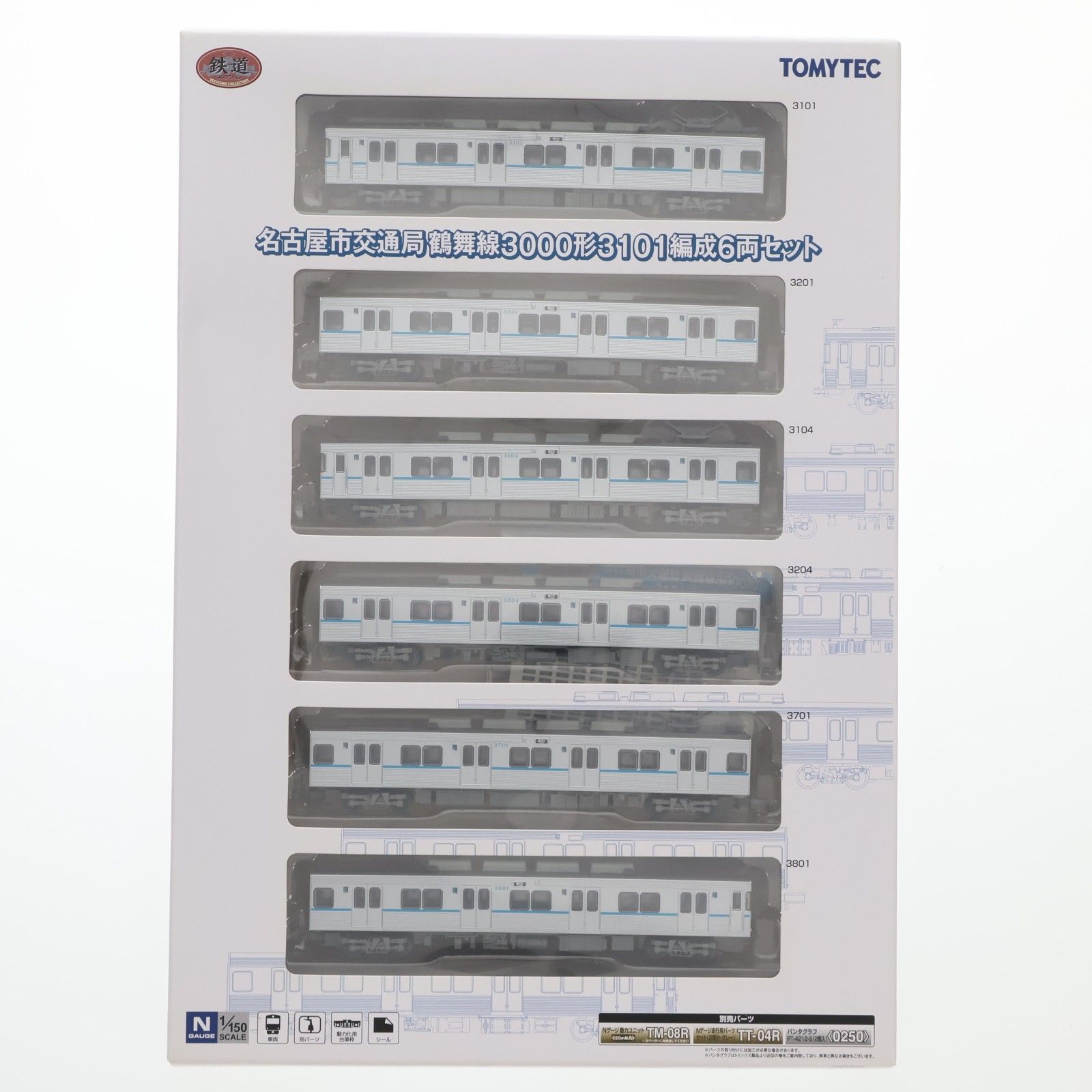 トミーテック　鉄道コレクション　名古屋市交通局 鶴舞線3000形6両セット 鉄道コレクション 名古屋市交通局 鶴舞線 3000形 (6両セット) (鉄道