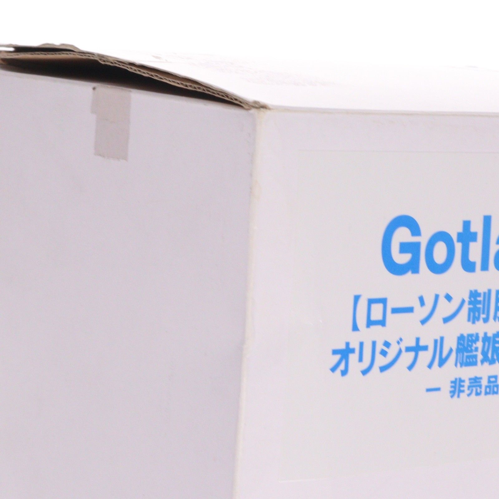 Gotland【ローソン制服mode】オリジナル艦娘フィギュア(ゴトランド