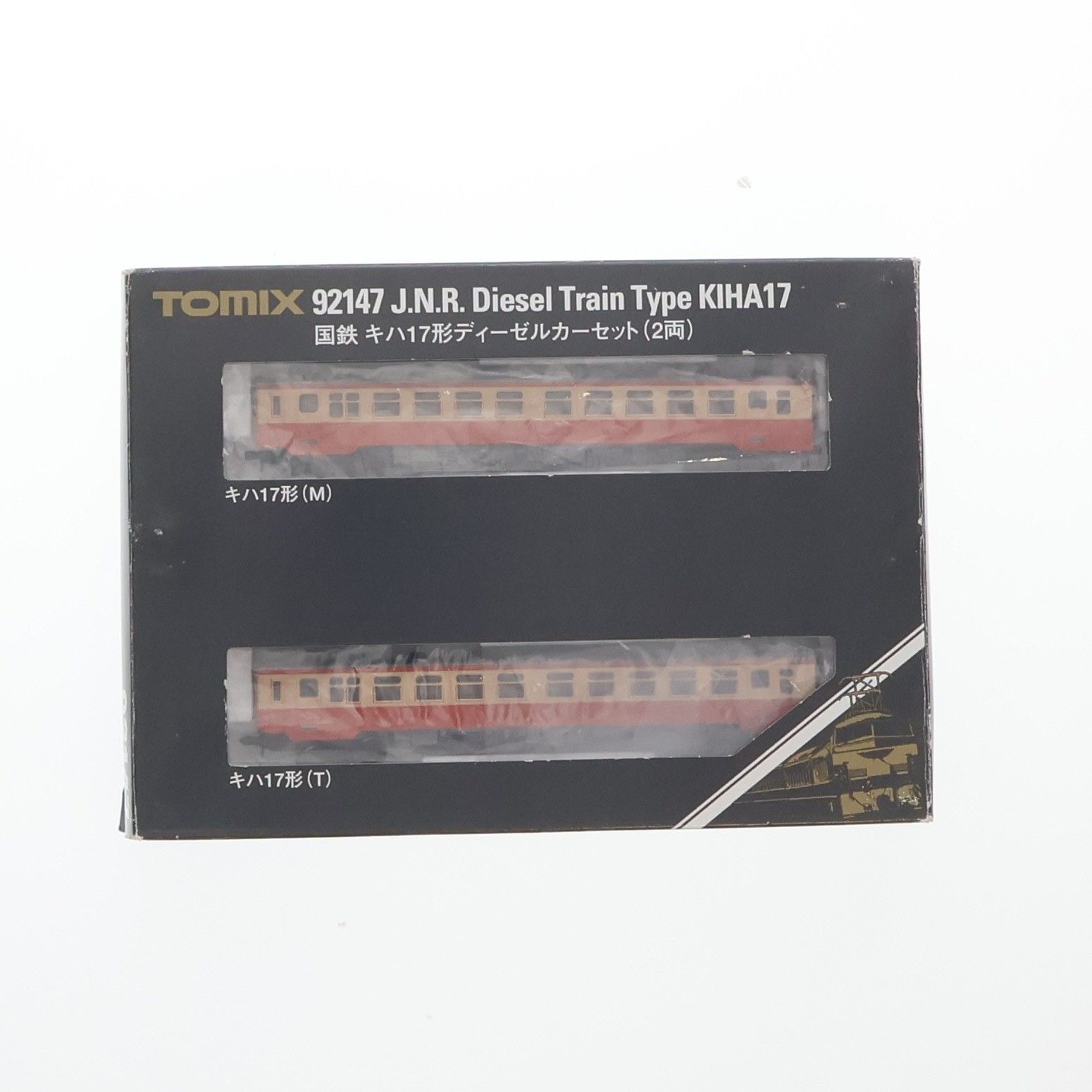 再販)92147 国鉄 キハ17形ディーゼルカーセット(2両セット)(動力付き