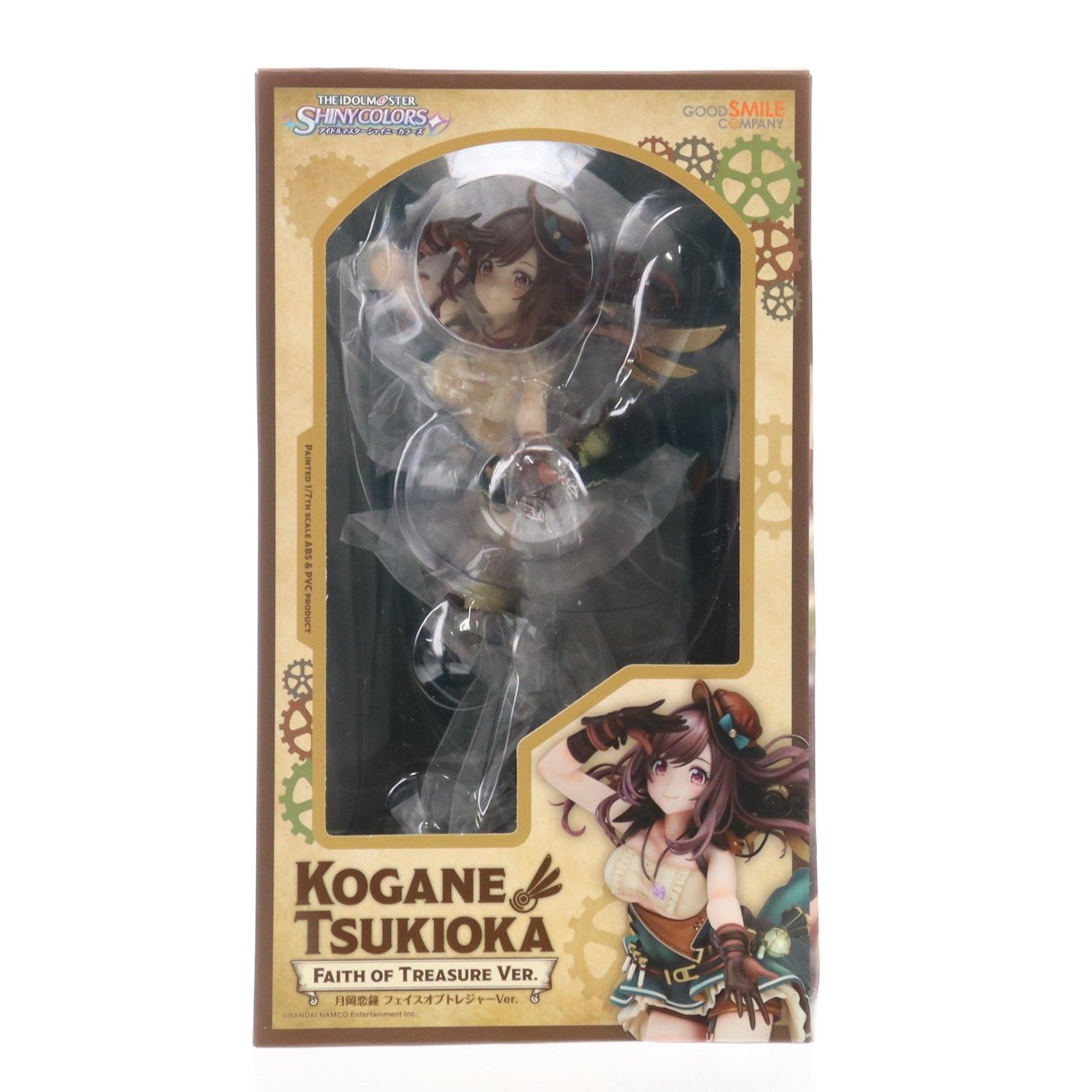 月岡恋鐘(つきおかこがね) フェイスオブトレジャーVer. アイドル