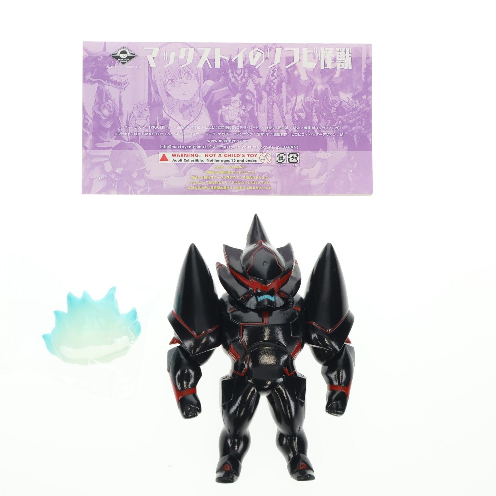 MAX TOY製ソフビアレクシス・ケリヴ渋谷TSUTAYA限定グリッドマン 2024