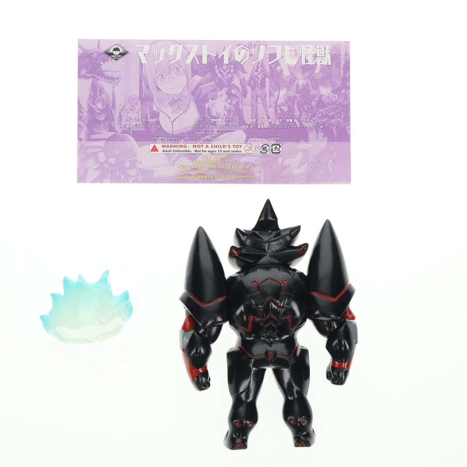 アカネくんの怪獣工房 アレクシス・ケリヴ SSSS.GRIDMAN(グリッドマン