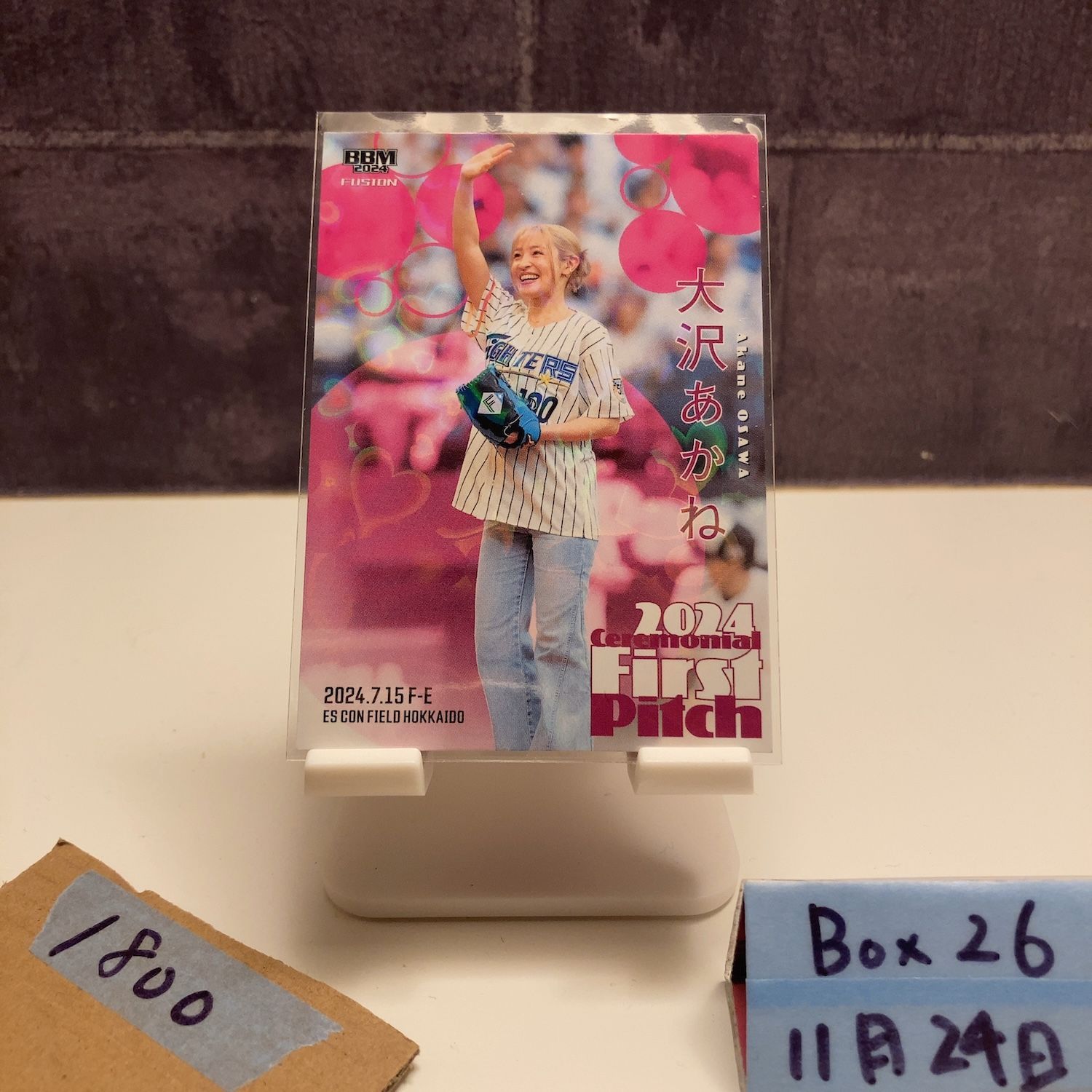 2024 BBM Baseball cards 大沢あかね 181/300 北海道日本ハム