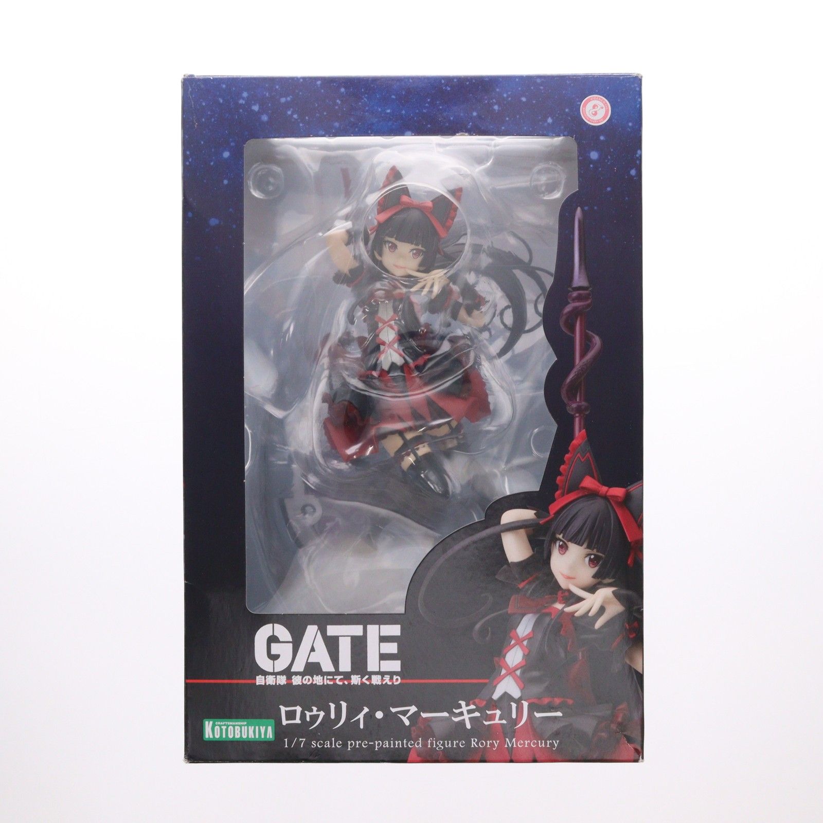 ロゥリィ・マーキュリー GATE(ゲート) 自衛隊 彼の地にて、斯く戦えり