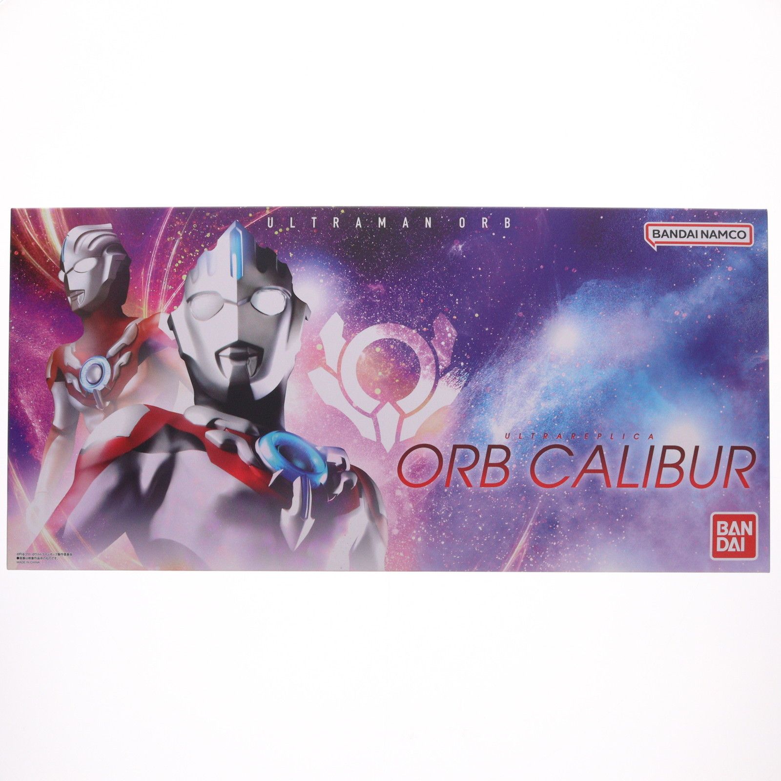 プレミアムバンダイ限定 ULTRA REPLICA -ウルトラレプリカ- オーブ