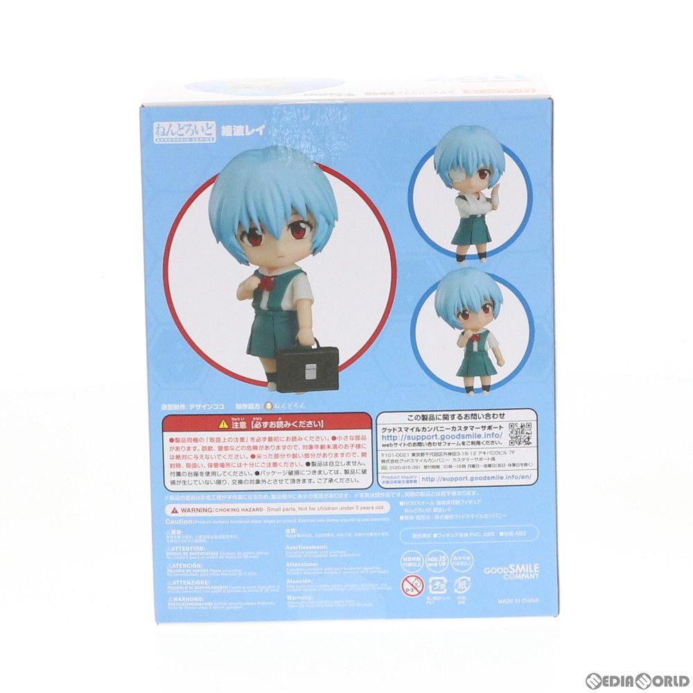 ねんどろいど 1197 綾波レイ ヱヴァンゲリヲン新劇場版 完成品 可動