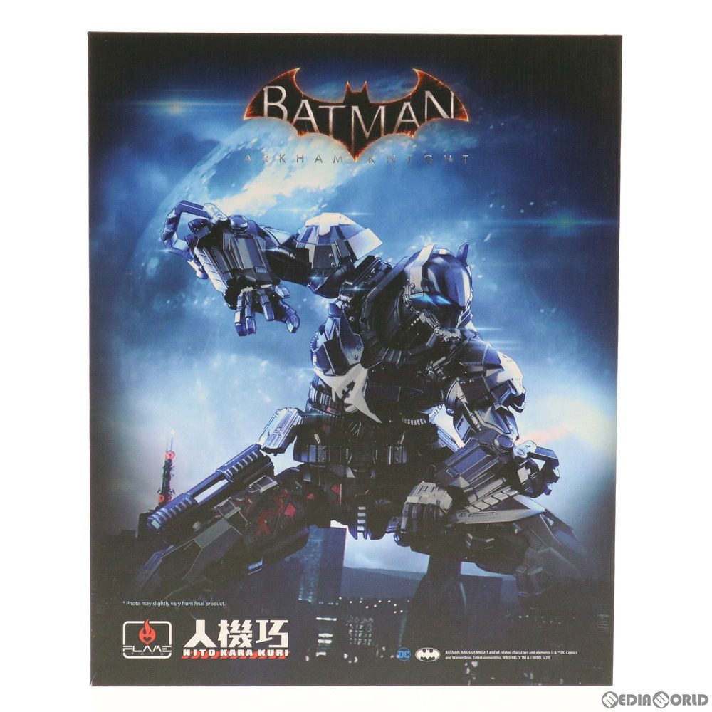 人機巧 アーカム・ナイト BATMAN: ARKHAM KNIGHT 人機巧 アーカム・ナイト