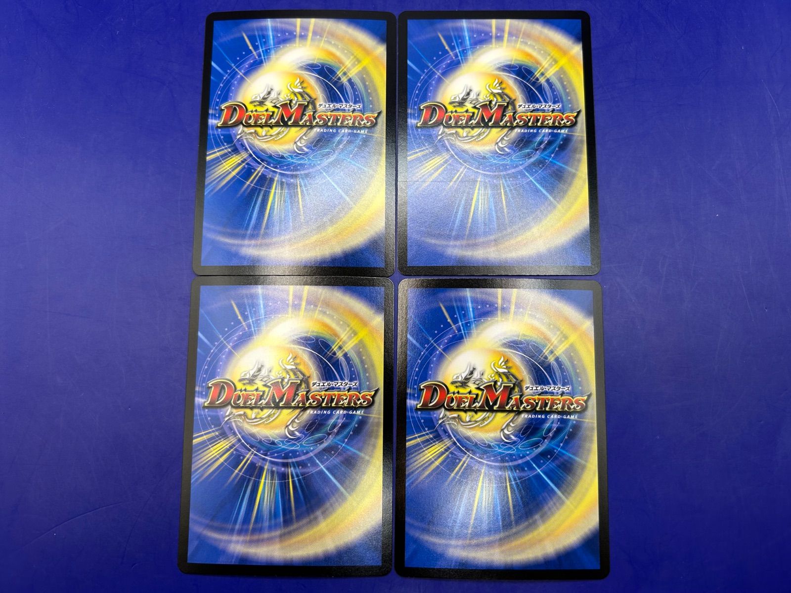 世紀末の善悪～ パーフェクト・ゼンアク SR 4枚セット デュエマ