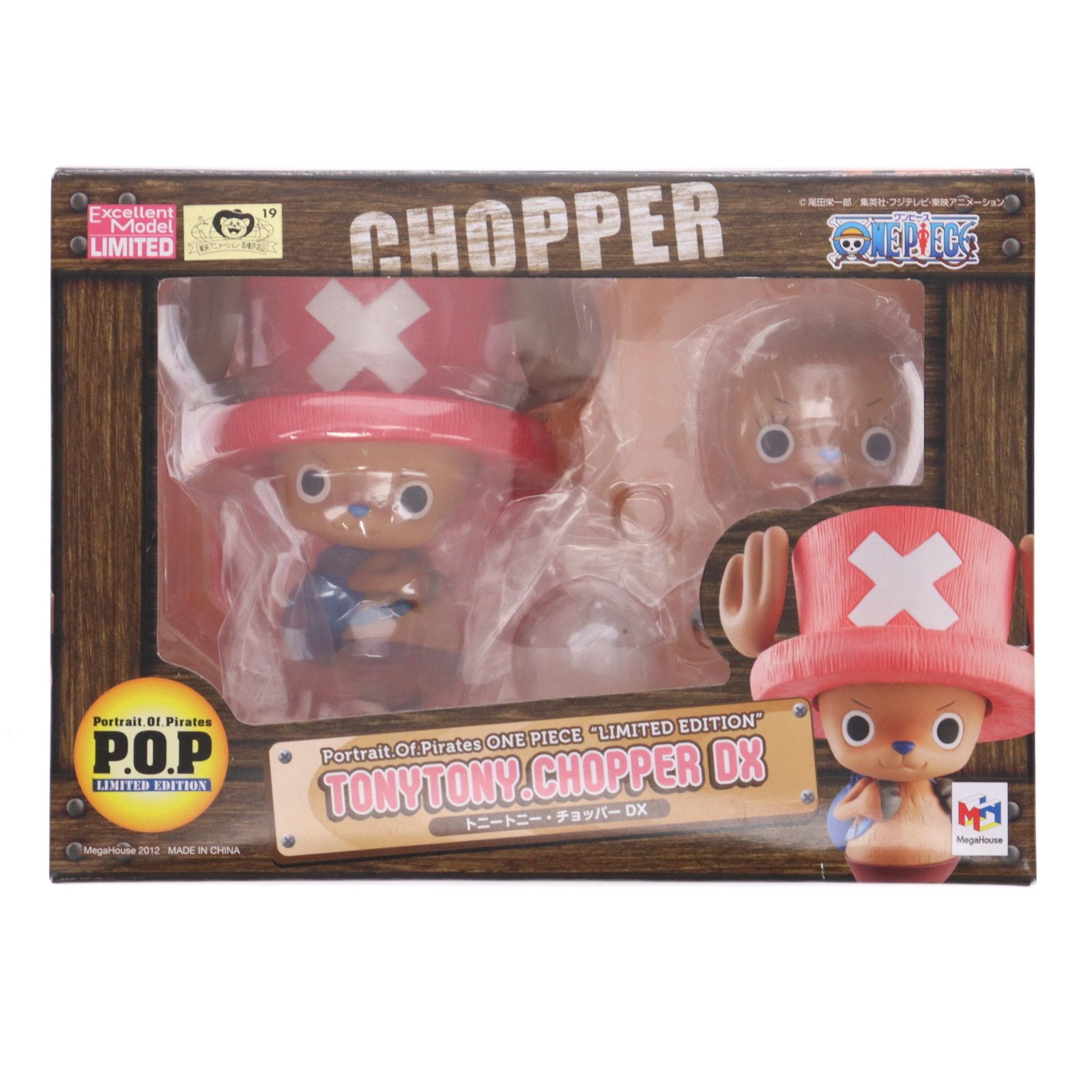 一部オンラインショップ限定 Portrait.Of.Pirates P.O.P LIMITED