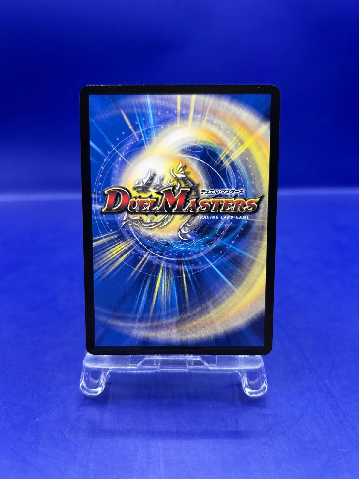 理想と平和の決断 パーフェクト・アルカディア SR 神アート デュエマ