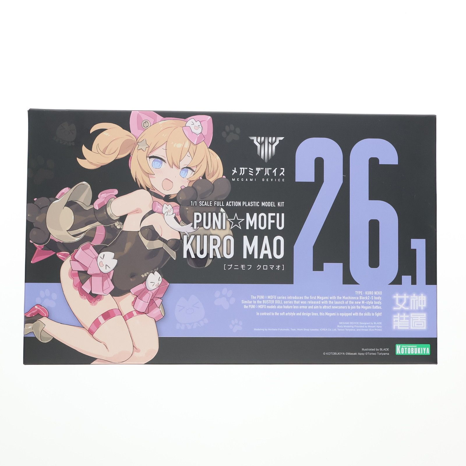 メガミデバイス 1/1 PUNIMOFU 黒マオ プラモデル(KP801) コトブキヤ