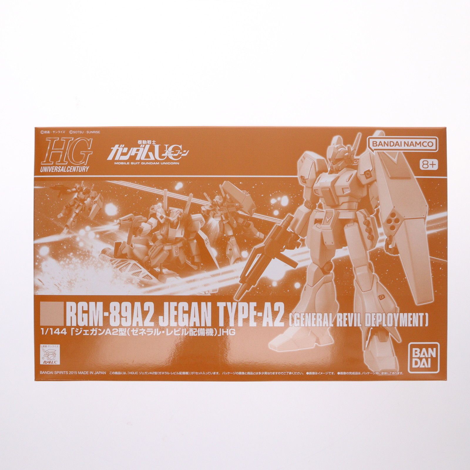 プレミアムバンダイ限定 HGUC 1/144 RGM-89A2 ジェガンA2型(ゼネラル