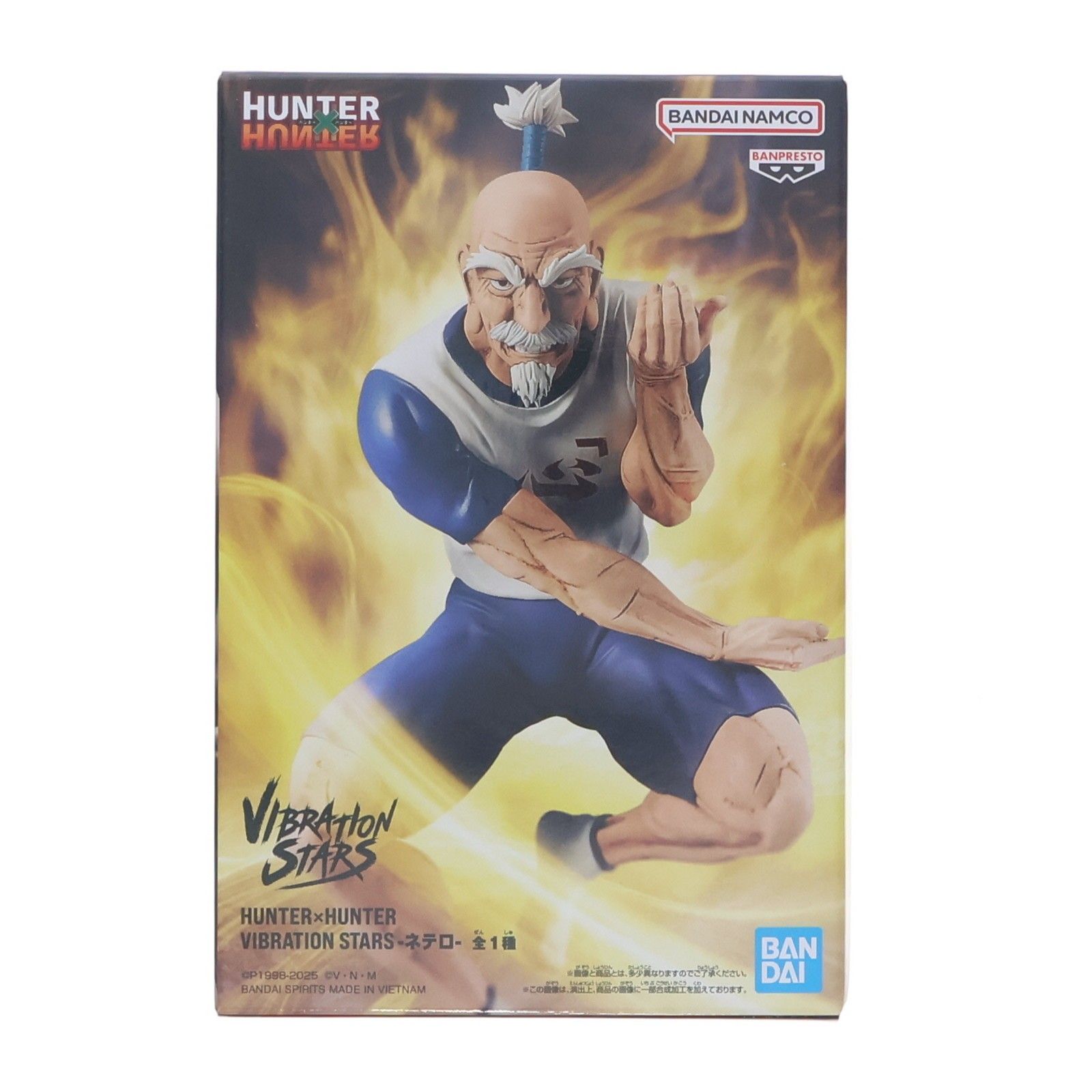 アイザック=ネテロ HUNTER×HUNTER(ハンター×ハンター) VIBRATION STARS