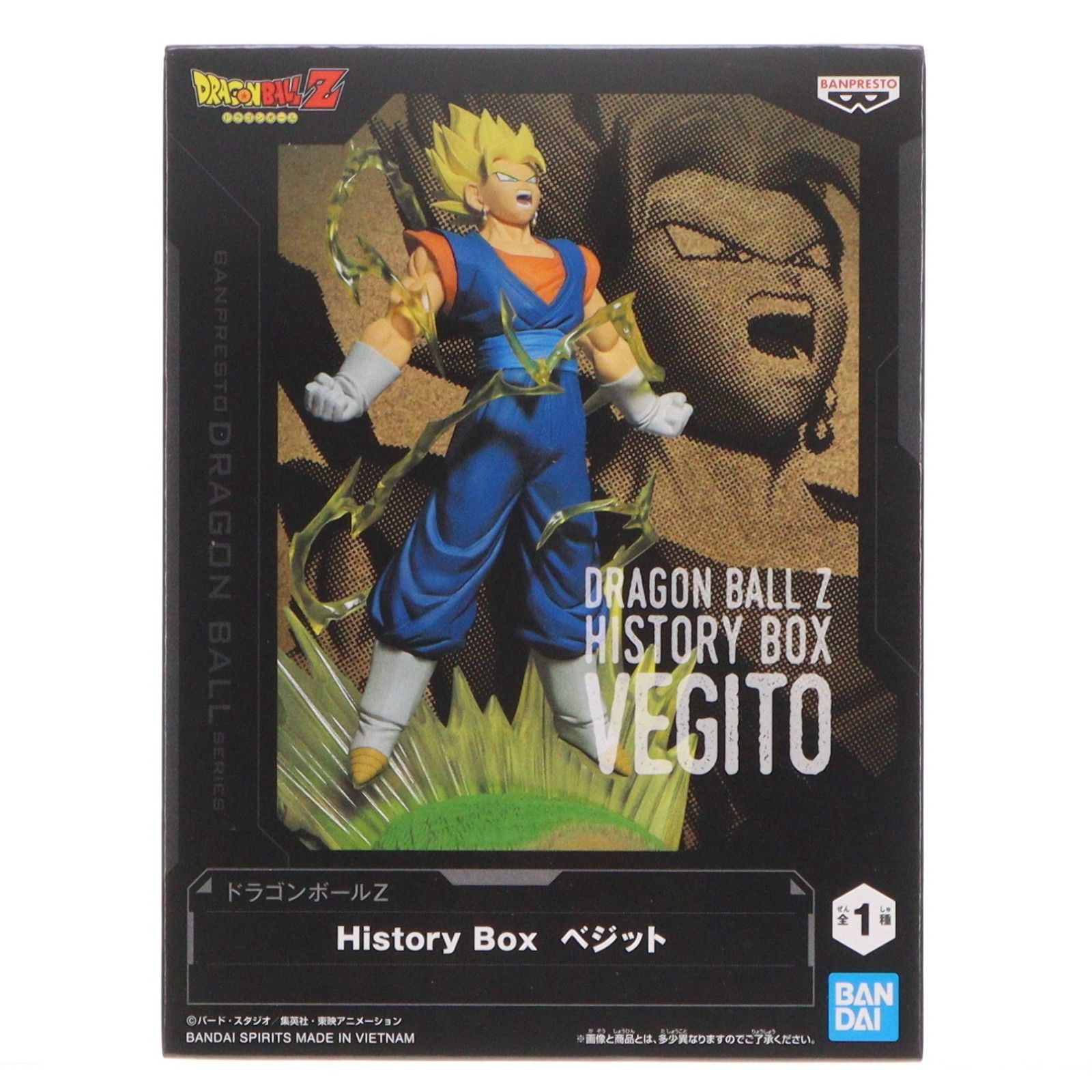 ベジット ドラゴンボールZ History Box ベジット DRAGON BALL