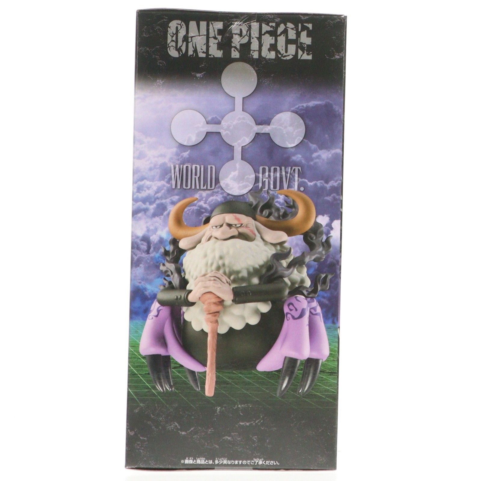 ワンピース メガワールドコレクタブルフィギュア ジェイガルシアサターン聖他 ジェイガルシア・サターン聖 ワンピース メガワールドコレクタブル