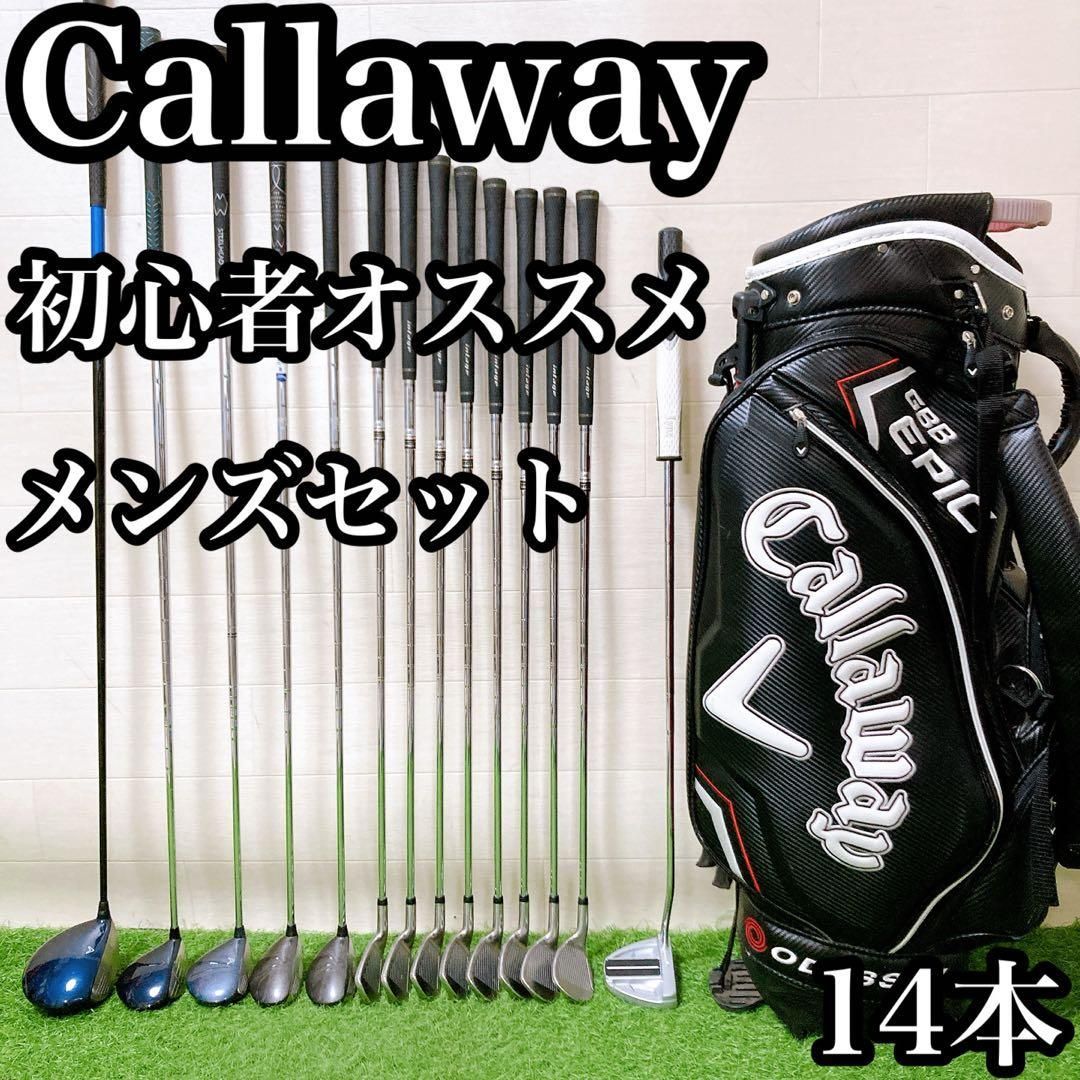 M3.キャロウェイ 初心者オススメンズセット ゴルフクラブ メルセデス