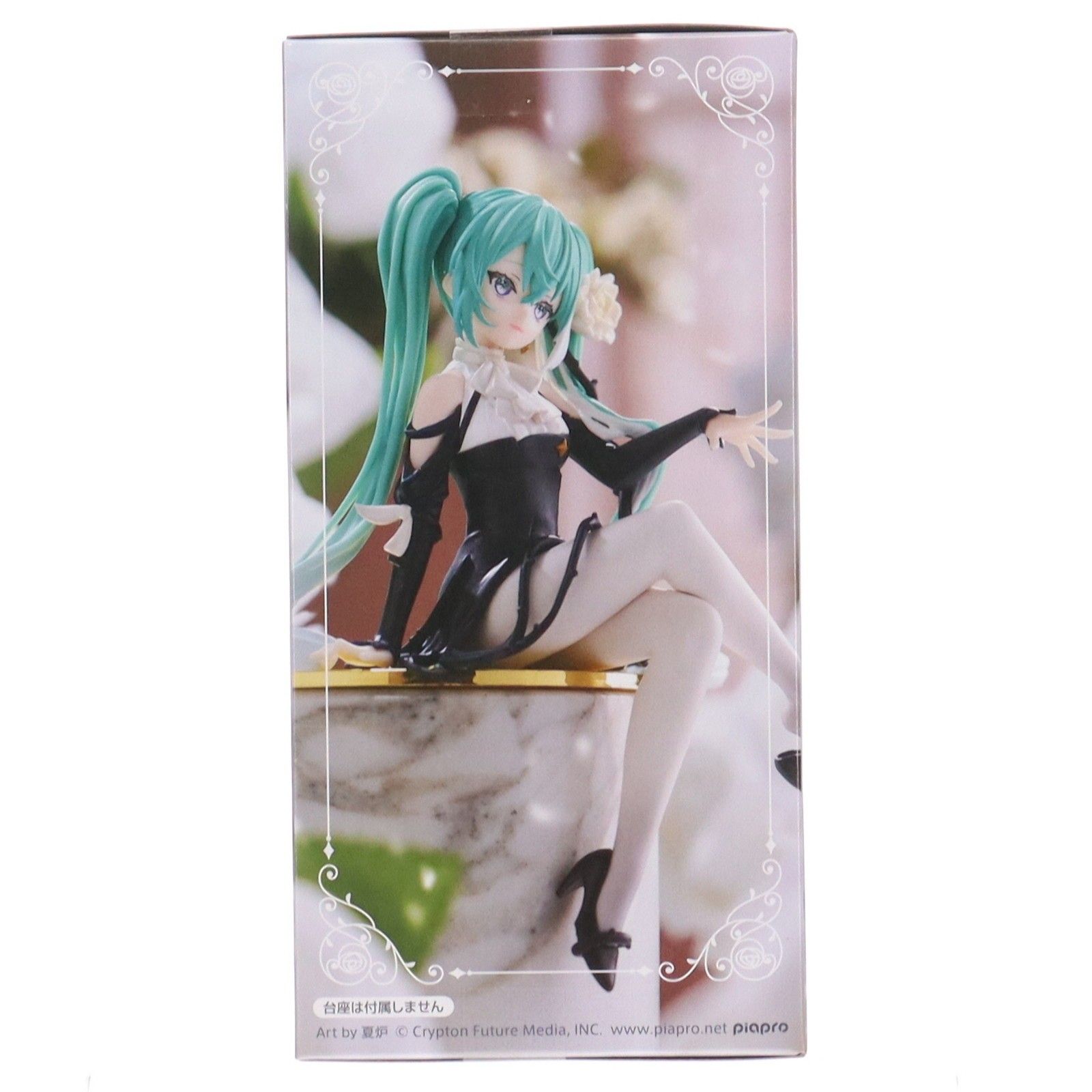 初音ミク キャラクター・ボーカル・シリーズ01 初音ミク ぬーどる