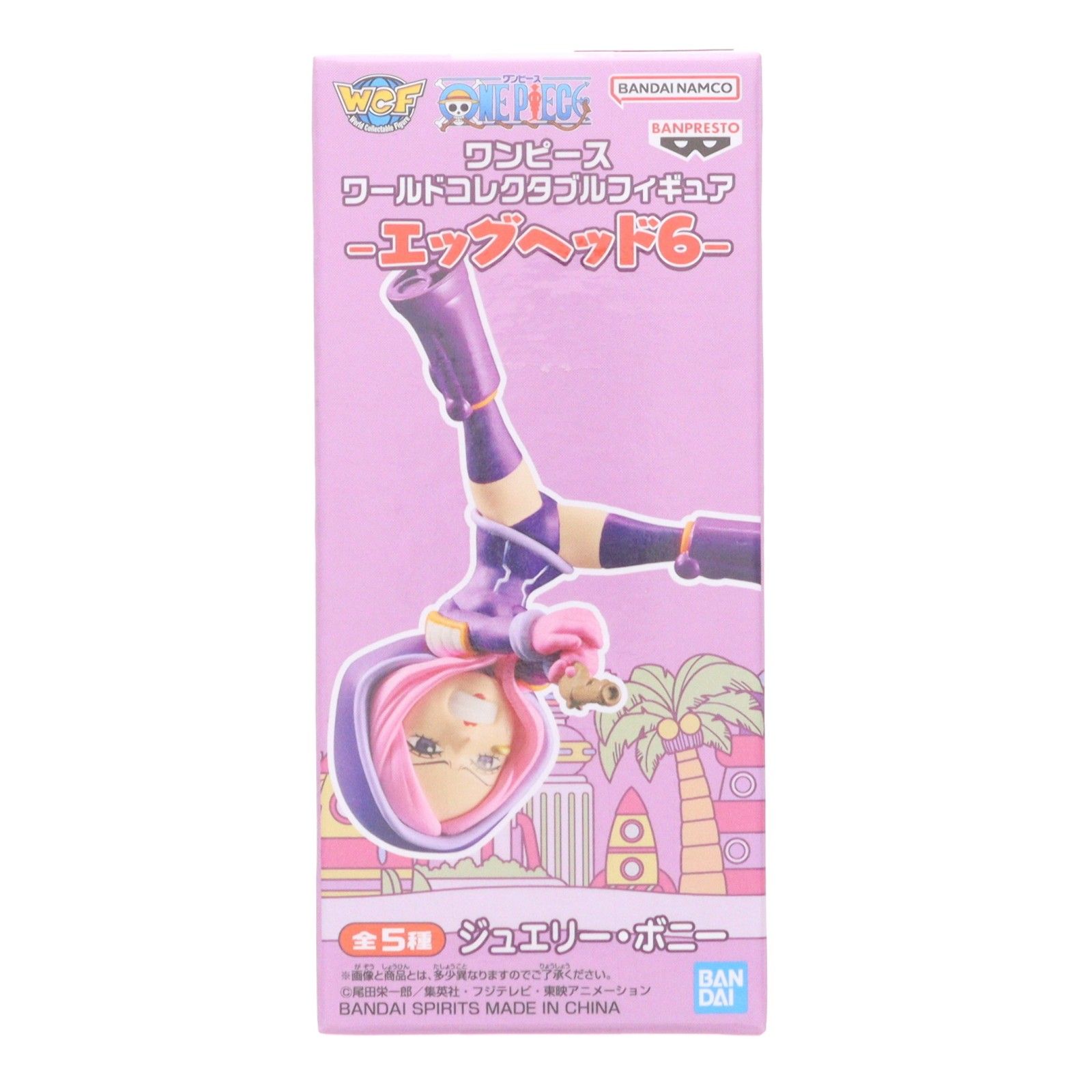 ジュエリー・ボニー ワンピース ワールドコレクタブルフィギュア