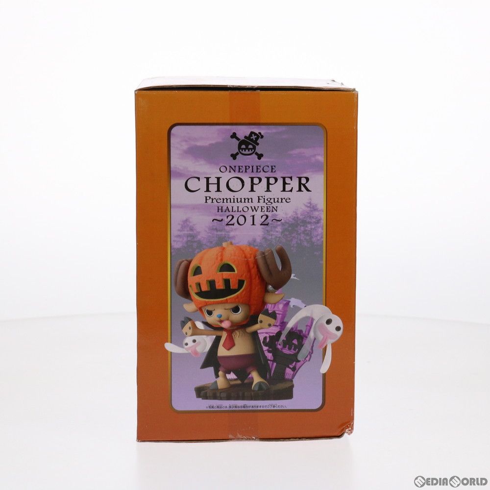 チョッパー ワンピース チョッパーPREMIUMフィギュア〜ハロウィン2012