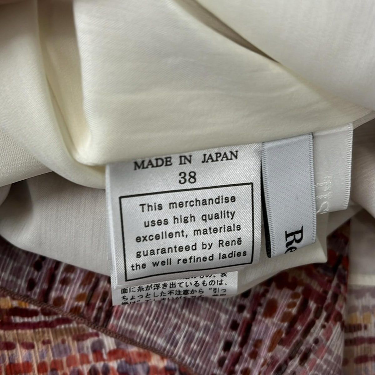 Rene(ルネ) ロングスカート サイズ38 M レディース新品同様 - ピンク