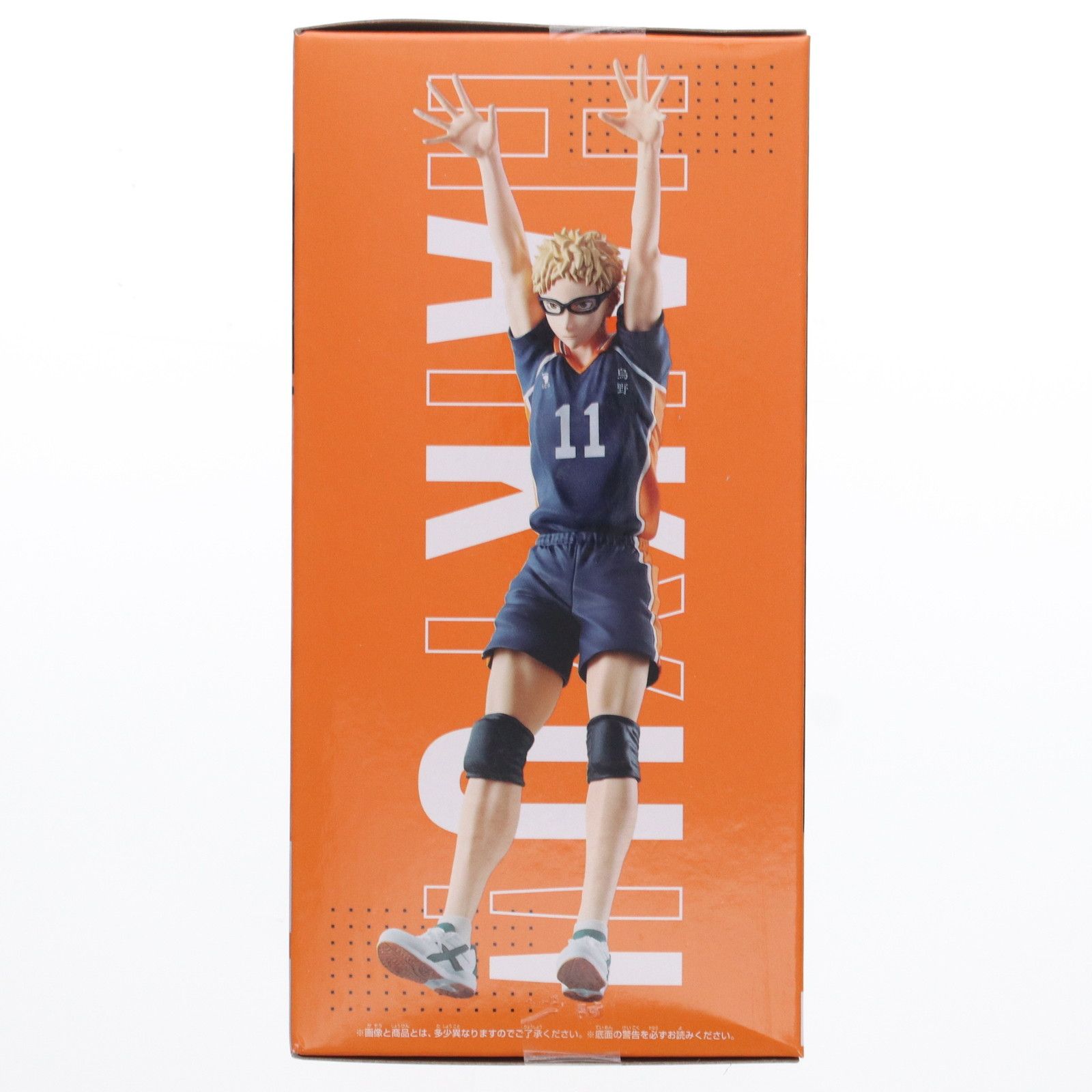 月島蛍(つきしまけい) ハイキュー!! ポージングフィギュア-月島蛍