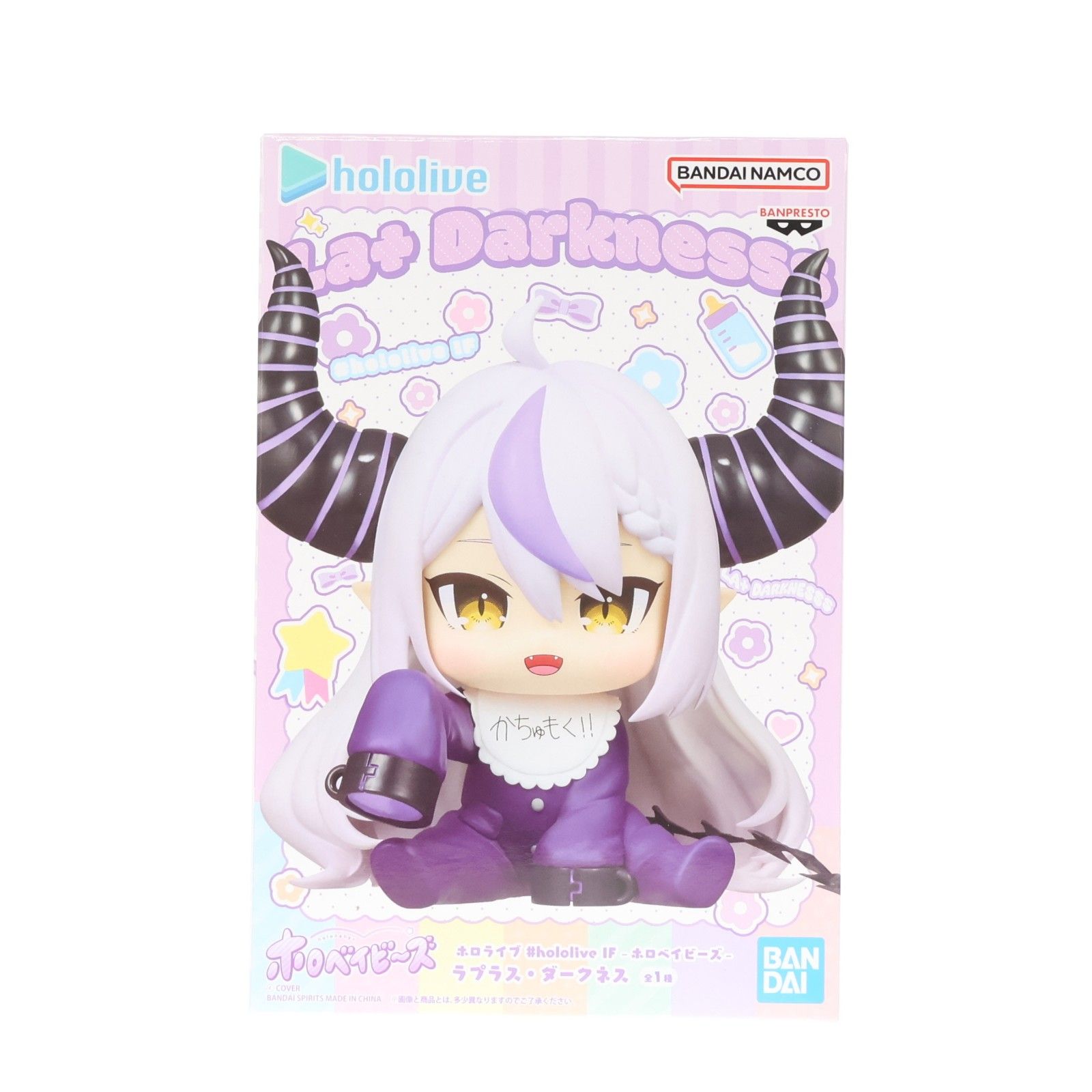 ホロライブ IF ホロベイビーズ ラプラス・ダークネス ×20個セット ホロライブ #hololive IF -ホロベイビーズ- ラプラス・ダークネス