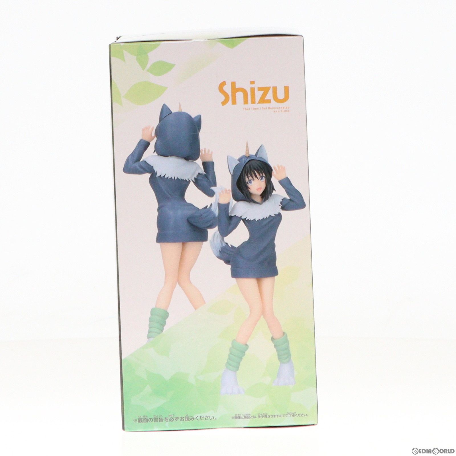 シズ 転生したらスライムだった件 フィギュア シズ〜ランガパーカー