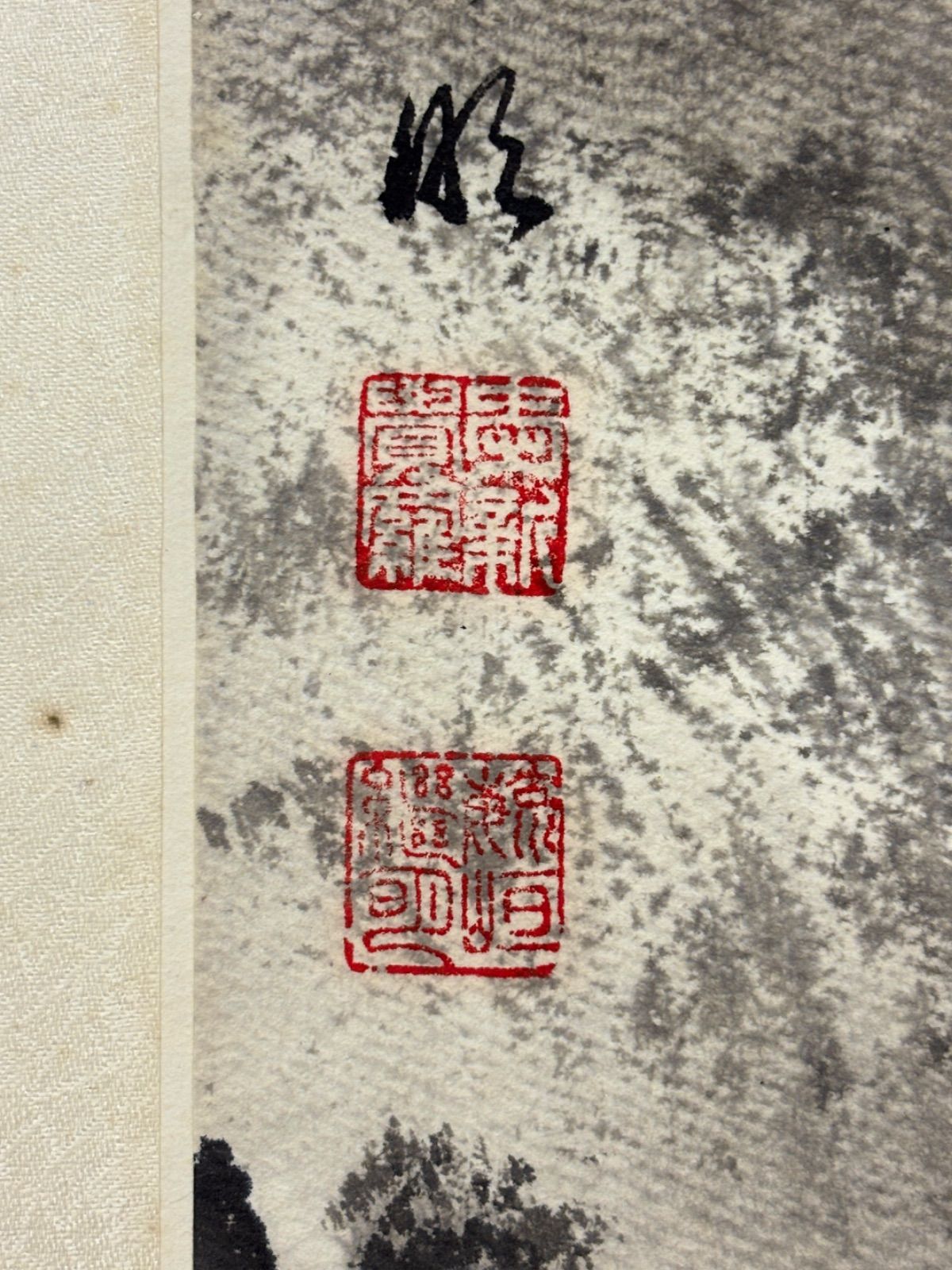 掛軸 M.63 愛新覺羅毓峘 山水 落款印あり ＃茶掛＃古美術 #骨董品