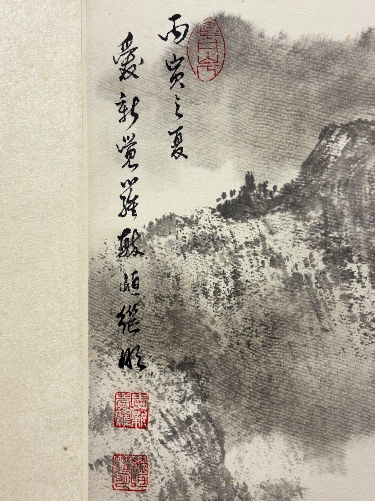 掛軸 山水図 肉筆 日本画 業照 落款印あり 床の間 掛軸 山水図 肉筆