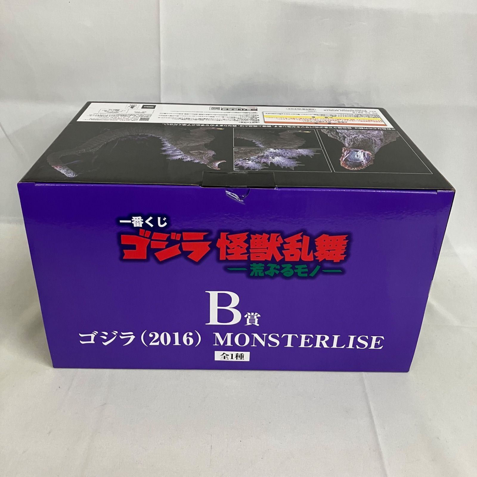 未開封 一番くじ ゴジラ怪獣乱舞 荒ぶるモノ B賞 ゴジラ 2016