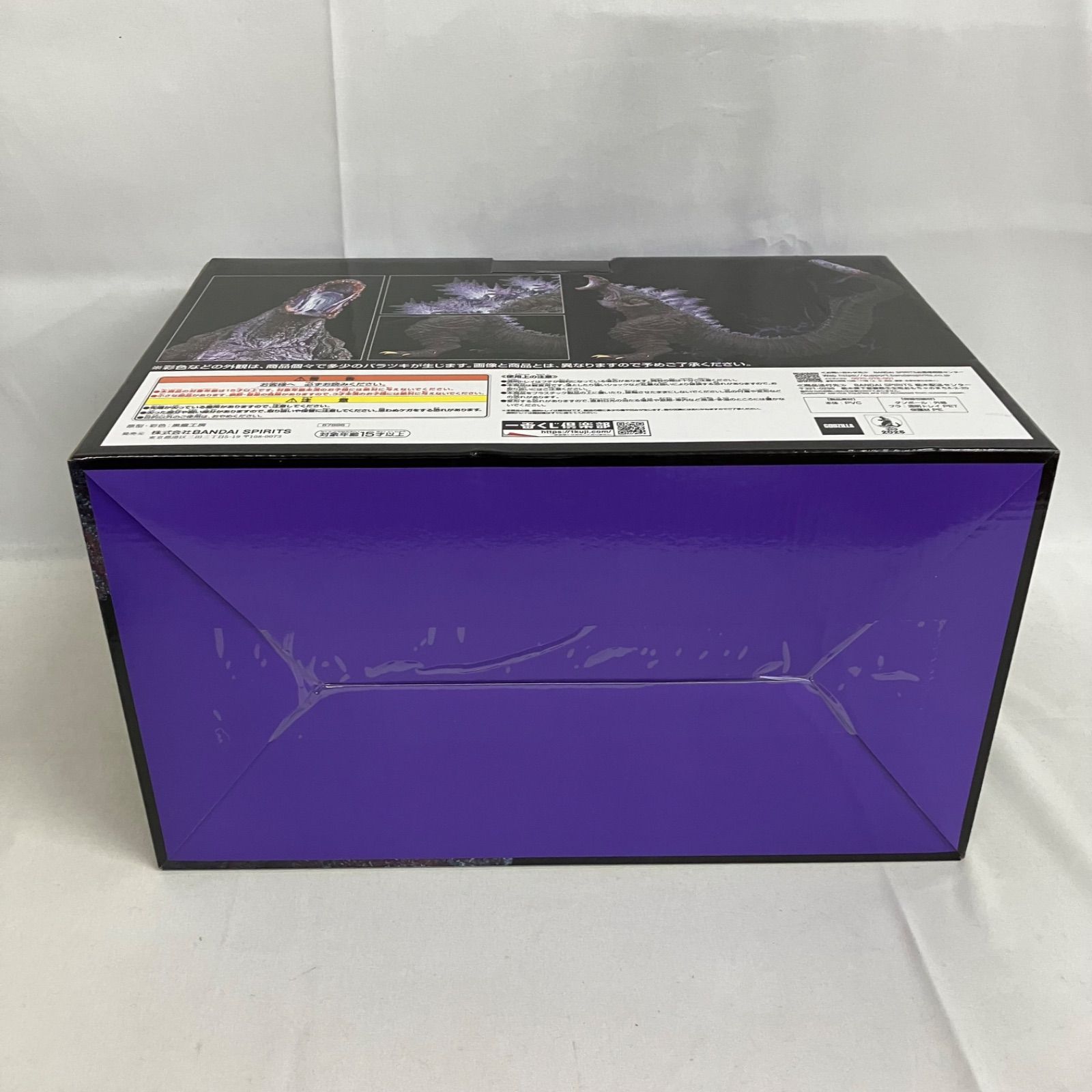 未開封 一番くじ ゴジラ怪獣乱舞 荒ぶるモノ B賞 ゴジラ 2016