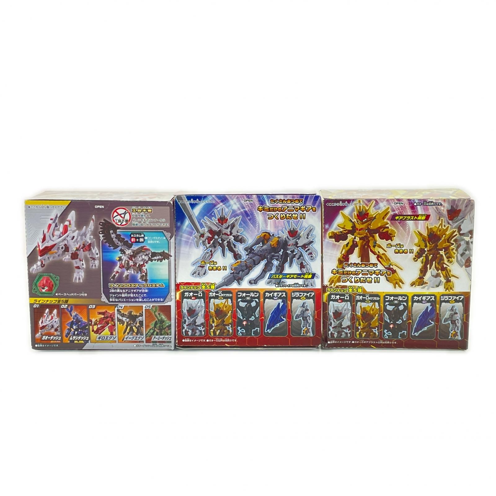 未使用 BANDAI 3点 まとめ売り アニマギア アニマギアDE フィギュア