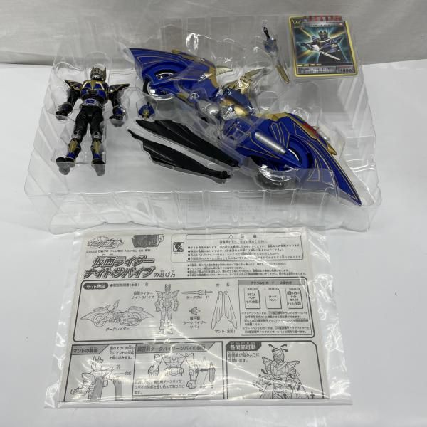 中古】開封)R&M5 仮面ﾗｲﾀﾞｰﾅｲﾄｻﾊﾞｲﾌﾞ[91] - メルカリ