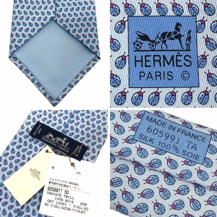 エルメス HERMES ネクタイ GET LUCKEY てんとうむし ライトブルー
