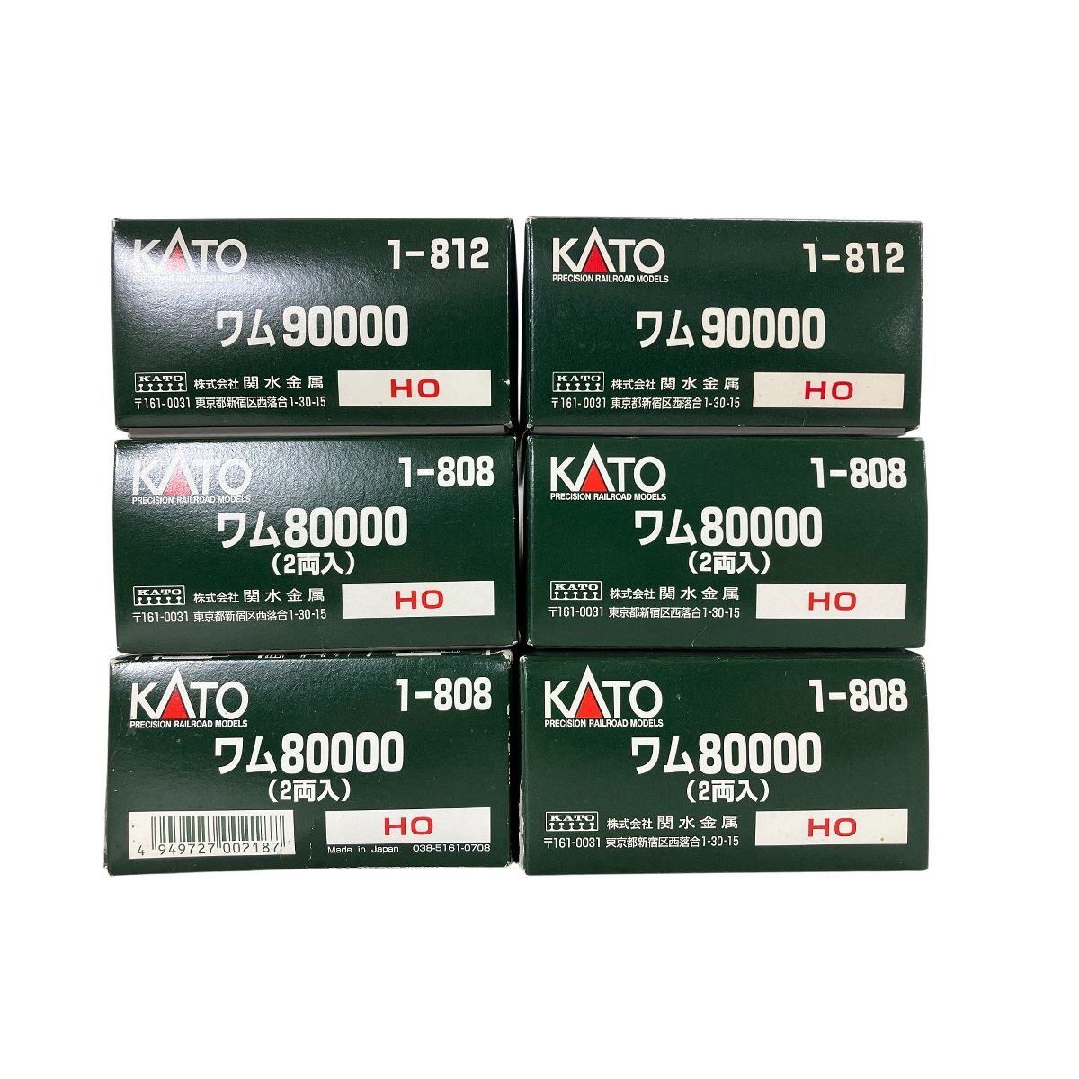 KATO 1-808 ワム80000 ワム90000 有蓋車 おまとめ 12両セット HOゲージ