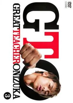 2026年最新】GTO dvd akiraの人気アイテム - メルカリ