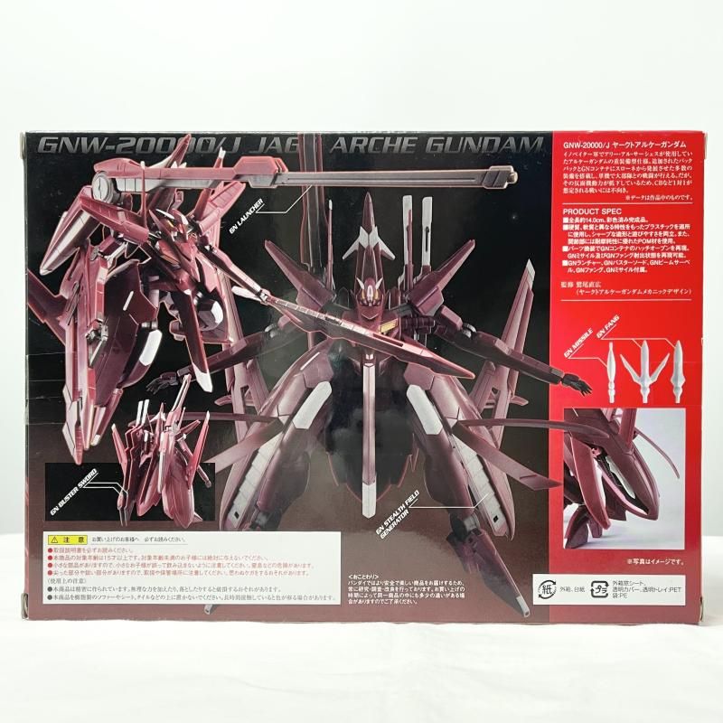 中古】テープ二度貼 ROBOT魂 SIDE MS GNW-20000/J ヤークトアルケー