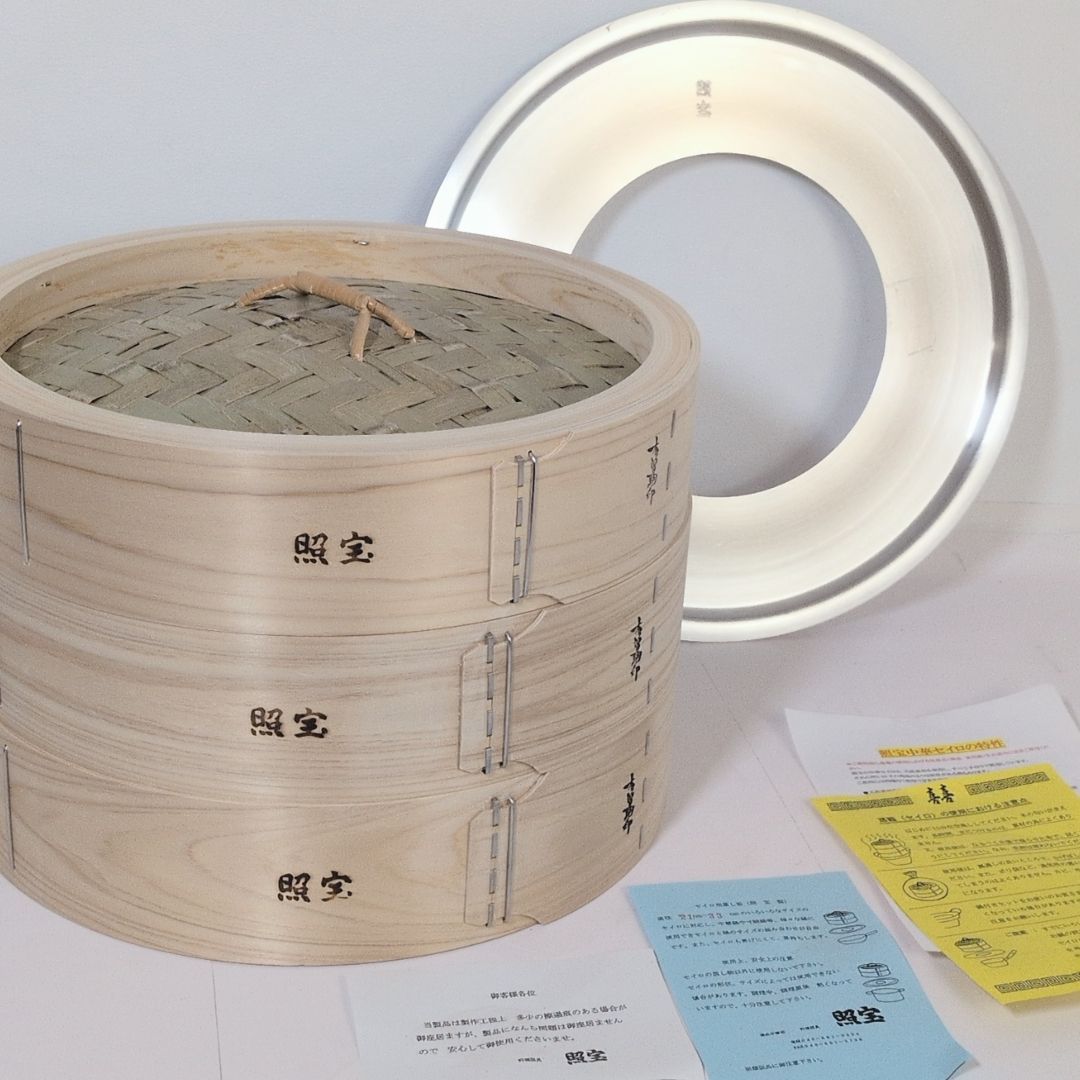照宝 せいろ 蒸し器 2段 30cm セイロ用蒸し板（直径 21cm~33 cm 対応