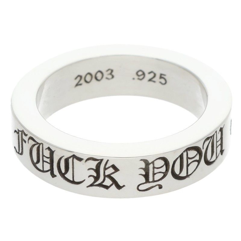 クロムハーツ 6mm SPACER FUCKYOU/6mmスペーサーファックユー シルバー