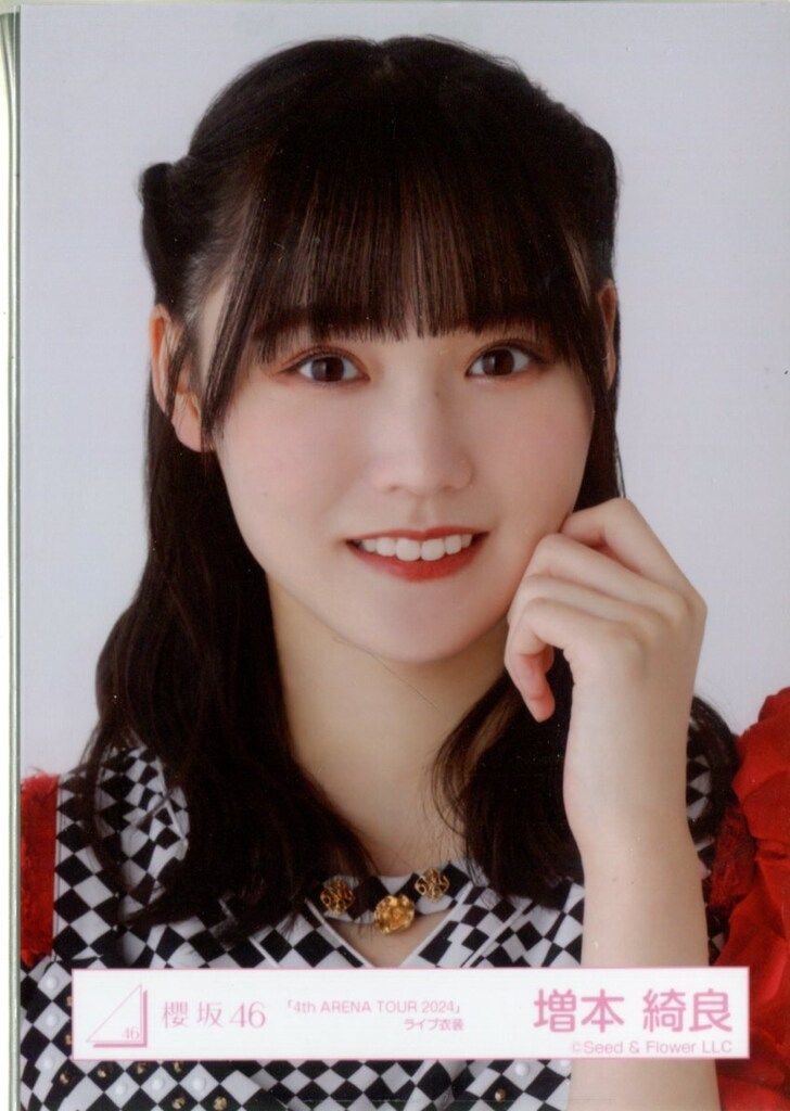 櫻坂46 三期生ライブ 増本綺良 「4th ARENA TOUR 2024」ライブ衣装