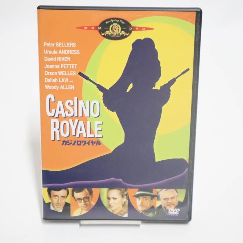 007 ジェームズ・ボンド DVD 13作品セット ショーン・コネリー