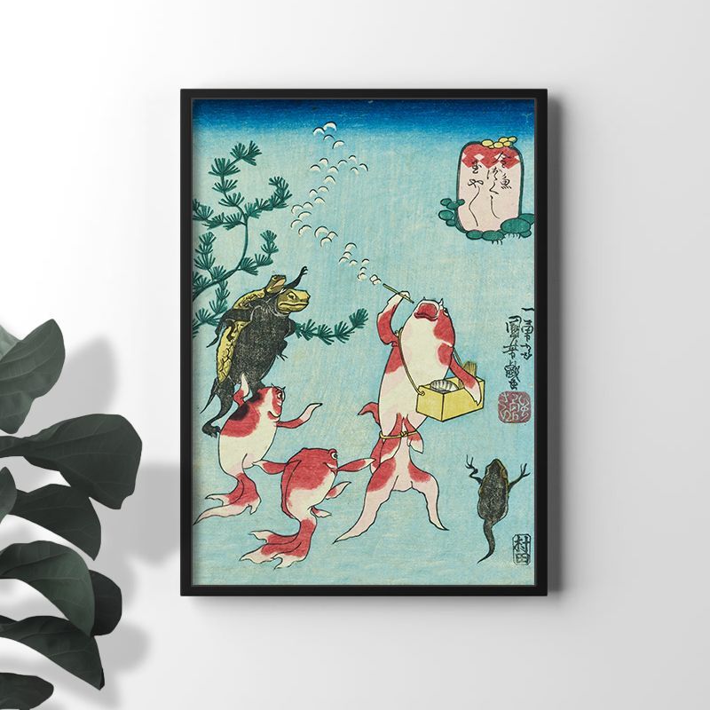A2サイズ 歌川国芳 ポスター 金魚づくし 玉や玉や 浮世絵 日本画 和風