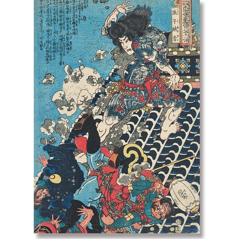 A3サイズ 歌川国芳 ポスター 水滸伝 浪子燕青 浮世絵 武者絵 日本画