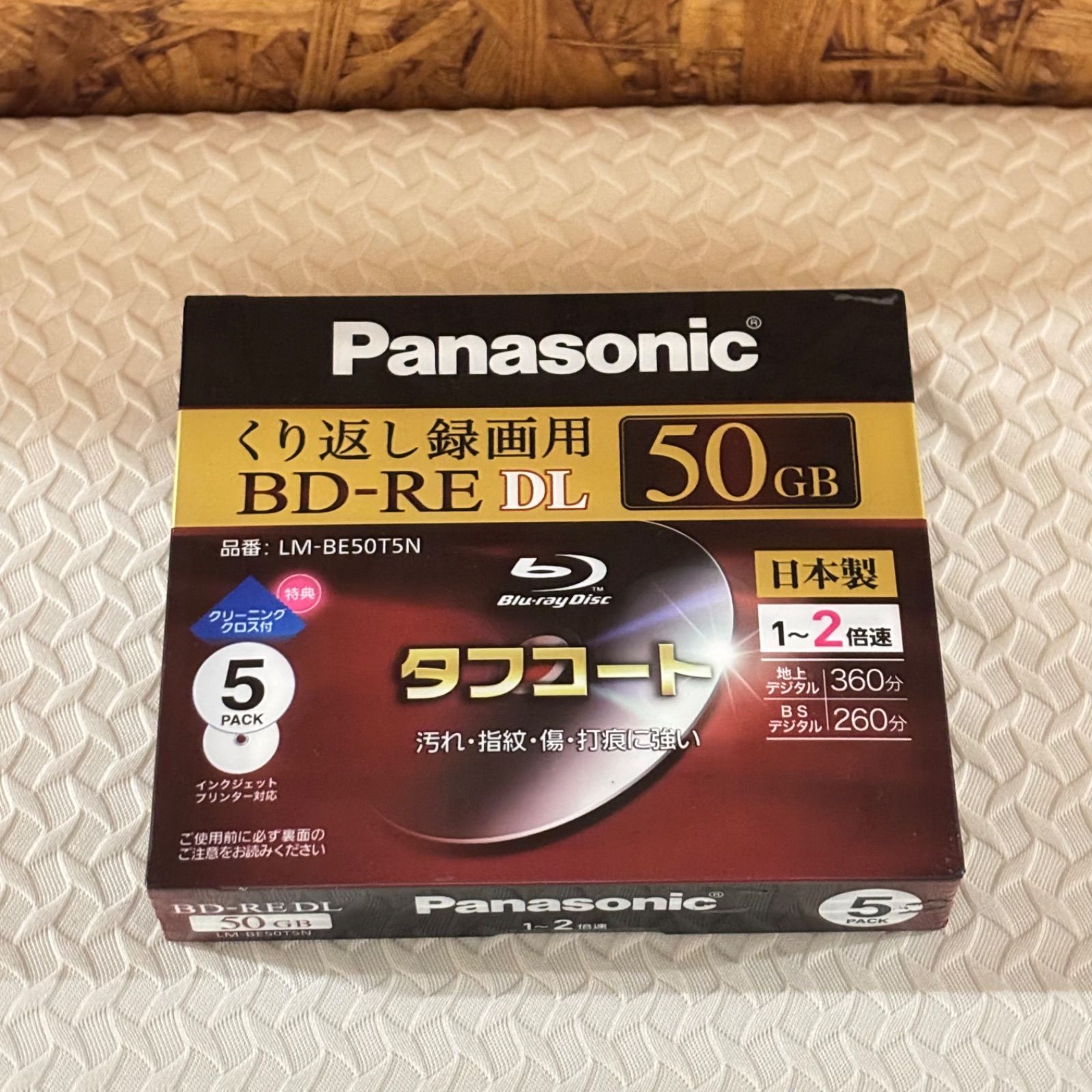 未開封 Panasonic パナソニック 繰り返し 録画用 BD-RE DL 50GB 