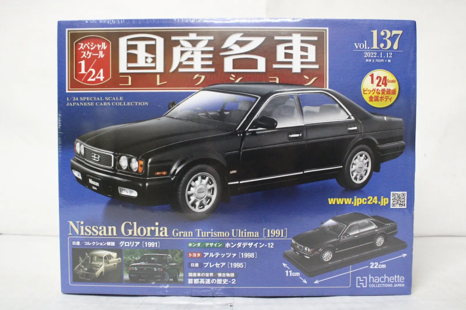 2026年最新】国産名車コレクション グロリアの人気アイテム - メルカリ